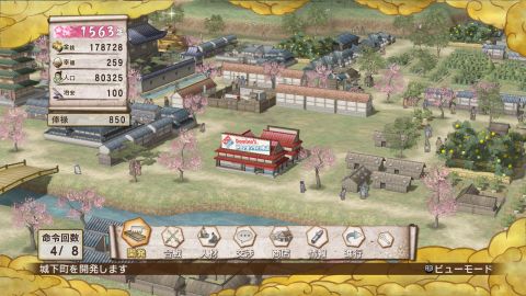 ꡼ No.003 | ̵3 EmpiresסȢѡġ֥ɥߥΡԥŹפǡȹʡɥå