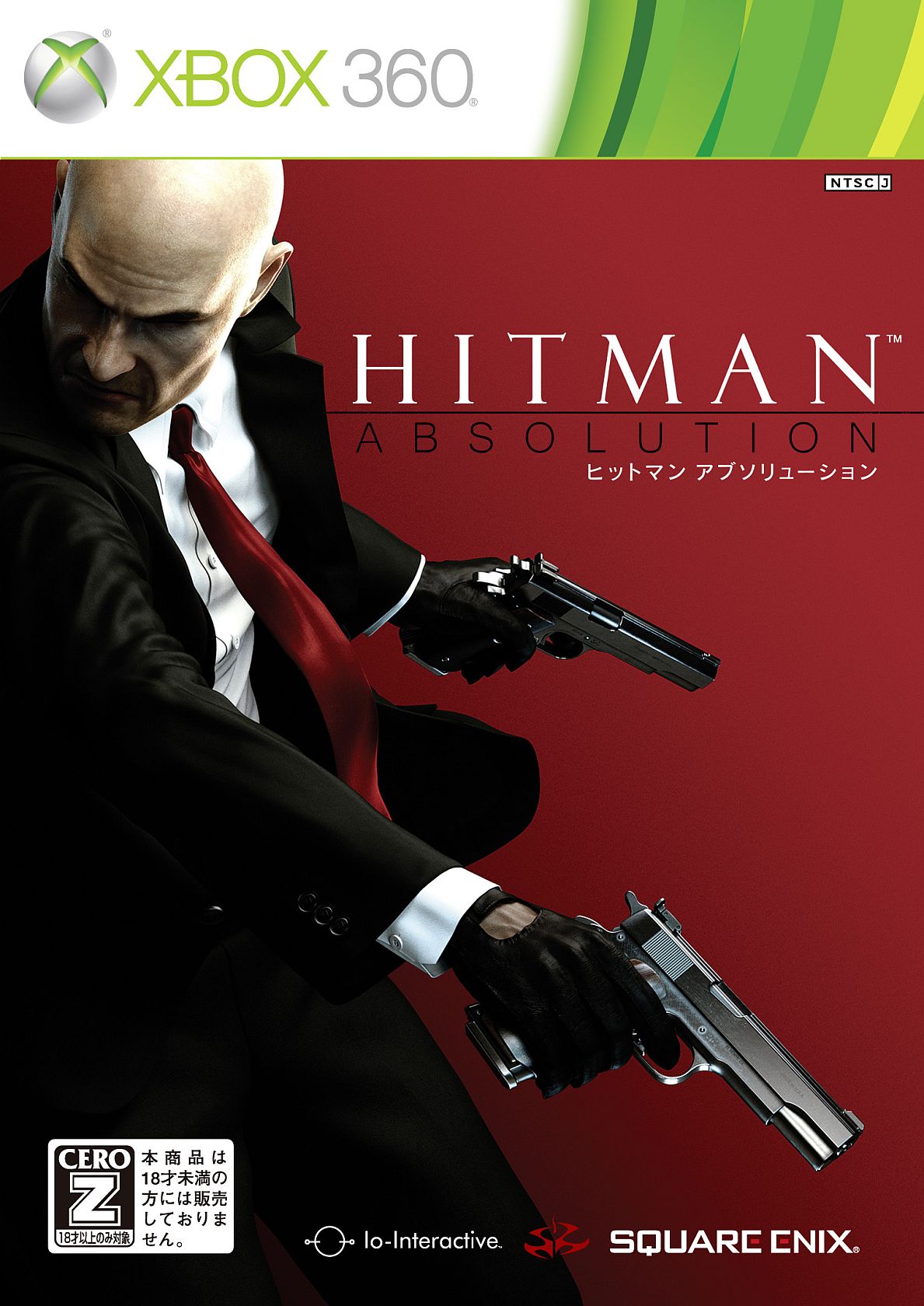 読者レビュー Hitman Absolution Xbox360 4gamer Net