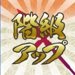 ꡼ No.014 | 100̵ͤСס¥ӥ򳫻ϡEmpiresפȤϢưⳫ