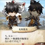 ꡼ No.015 | 100̵ͤСס¥ӥ򳫻ϡEmpiresפȤϢưⳫ