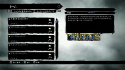 ꡼ No.014 | Darksiders II׺ǿȥ쥤顼֥ǥ ӡפܸǤ˼Ͽ10ΥɥƥĤξ餫