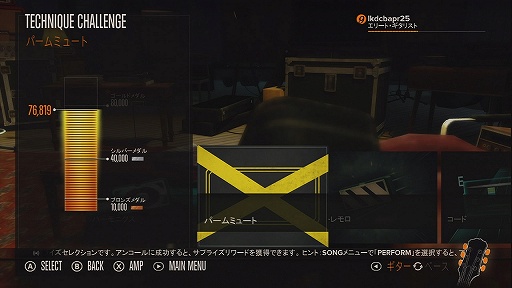 画像ギャラリー No.017のサムネイル画像 / 「帰ってきた買い物Surfer」第1回は,「ロックスミス」のためにエレキギターを買ってきたよ! ただし予算は……(「買い物Surfer」第4回)