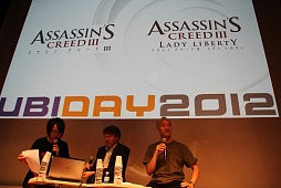 ꡼ No.011 | 桼ӡեȤ2013ǯ⤵ʤ򡣡Splinter Cell Blacklistȯ줿UBIDAY2012ץ饦ɥơ֥֥åߥץơݡ