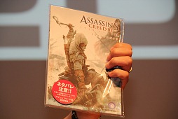 ꡼ No.012 | 桼ӡեȤ2013ǯ⤵ʤ򡣡Splinter Cell Blacklistȯ줿UBIDAY2012ץ饦ɥơ֥֥åߥץơݡ