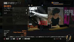 画像ギャラリー No.004のサムネイル画像 / 「ロックスミス」,追加DLC第5弾「Pantera」の3曲が本日配信。無料パックも