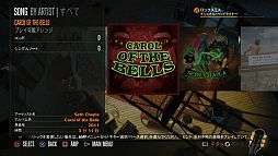 画像ギャラリー No.012のサムネイル画像 / 「ロックスミス」,追加DLC第5弾「Pantera」の3曲が本日配信。無料パックも