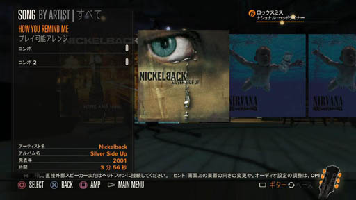 ꡼ No.005 | ֥åߥDLC6ơNickelback󥰥ѥåɤۿ