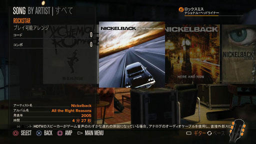 ꡼ No.008 | ֥åߥDLC6ơNickelback󥰥ѥåɤۿ