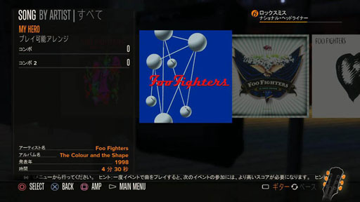 ꡼ No.004 | ֥åߥסɲDLC7ơFoo Fightersѥåפۿ