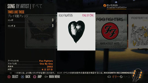 ꡼ No.007 | ֥åߥסɲDLC7ơFoo Fightersѥåפۿ