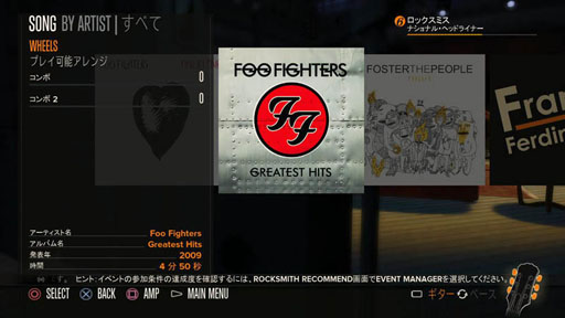 ꡼ No.013 | ֥åߥסɲDLC7ơFoo Fightersѥåפۿ