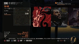 画像ギャラリー No.003のサムネイル画像 / 「ロックスミス」,ジャンル別にまとめた楽曲パック全5種を配信。1月22日まで