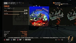 画像ギャラリー No.008のサムネイル画像 / 「ロックスミス」,ジャンル別にまとめた楽曲パック全5種を配信。1月22日まで