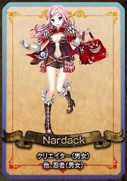 ꡼ No.008 | ֥饰ʥ饤 ɥޥסɥʥ/ϥ/ϥץ꡼/륬//ꥨΥ饹Ȥ