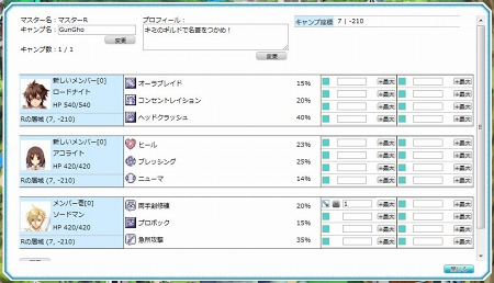 ꡼ No.007Υͥ / ֥饰ʥ饤 ɥޥפΥץ쥪ץ󥵡ӥȡץ쥤䡼ΨȥɥСɤ䡤ΰˡ򲡤褦