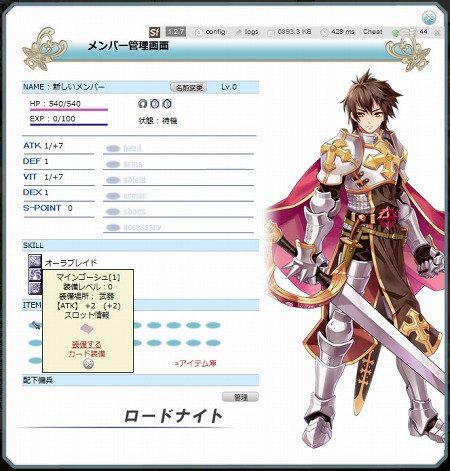 ꡼ No.008Υͥ / ֥饰ʥ饤 ɥޥפΥץ쥪ץ󥵡ӥȡץ쥤䡼ΨȥɥСɤ䡤ΰˡ򲡤褦