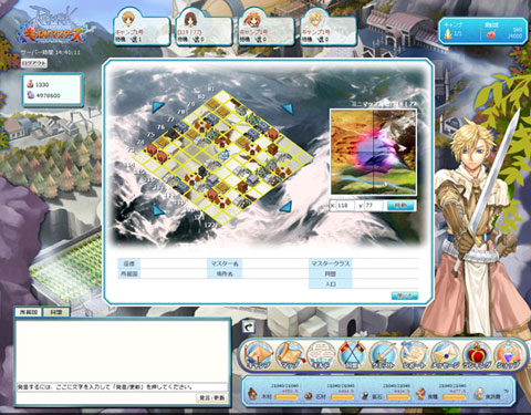 画像ギャラリー No.001のサムネイル画像 / 「ラグナロクオンライン ギルドマスターズ」,10月27日に正式サービス開始