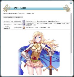 画像ギャラリー No.004のサムネイル画像 / 「RO ギルドマスターズ」,上位2次職(2-1)を含む「キャラくじ第2弾」が登場