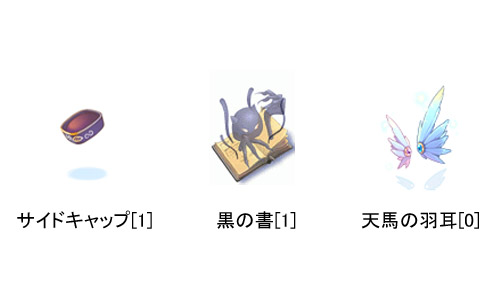 画像ギャラリー No.006のサムネイル画像 / 「RO ギルドマスターズ」,上位2次職(2-1)を含む「キャラくじ第2弾」が登場