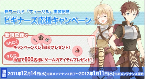 ꡼ No.002Υͥ / RO ɥޥסСߵǰ鿴Ա祤٥Ȥ򳫺