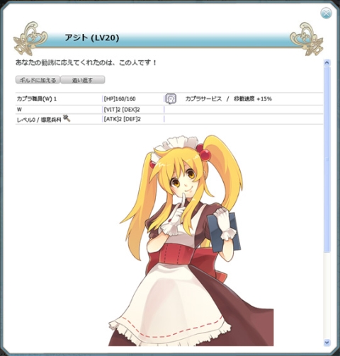 ꡼ No.007Υͥ / RO ɥޥסСߵǰ鿴Ա祤٥Ȥ򳫺