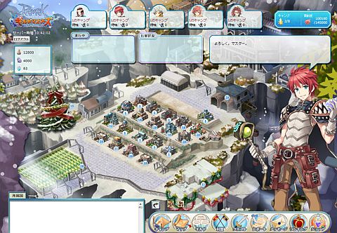 画像ギャラリー No.004のサムネイル画像 / 「RO ギルドマスターズ」,上位2次職(2-2)を含む「キャラくじ第3弾」が登場