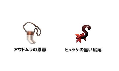 画像ギャラリー No.008のサムネイル画像 / 「RO ギルドマスターズ」,上位2次職(2-2)を含む「キャラくじ第3弾」が登場