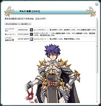 ꡼ No.005Υͥ / ֥饰ʥ饤 ɥޥס3륭餯о