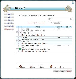 ꡼ No.007Υͥ / ֥饰ʥ饤 ɥޥס3륭餯о