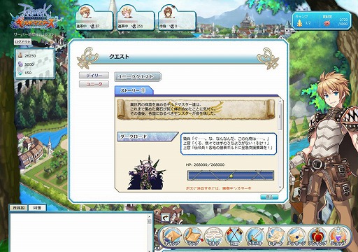 ꡼ No.002Υͥ / RO ɥޥ2ndեΥȡ꡼1Ƥ