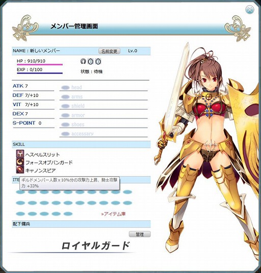 ꡼ No.007Υͥ / RO ɥޥ2ndեΥȡ꡼1Ƥ