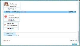 ꡼ No.006 | RO ɥޥסROפȤϢưƥ3Ƥ314˼