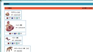 ꡼ No.004Υͥ / RO ɥޥס2ndեοǡ֥󥹥פ