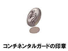 ꡼ No.005Υͥ / RO ɥޥסե꡼Ȥиȡ꡼2Ƥ