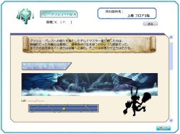 ꡼ No.003 | RO ɥޥ׺ǽȤʤ֥å塦ѥ쥹פ