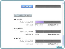 ꡼ No.004 | RO ɥޥ׺ǽȤʤ֥å塦ѥ쥹פ