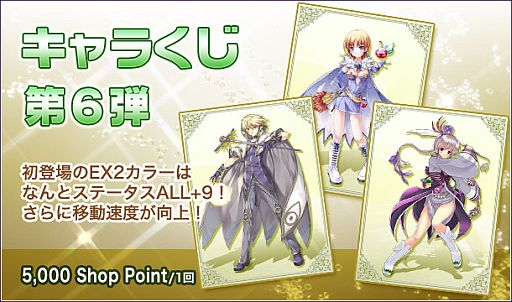 画像ギャラリー No.007のサムネイル画像 / 「RO ギルドマスターズ」第2シーズンが開幕。楽しむための「3大ポイント」を紹介