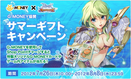 ꡼ No.001Υͥ / RO ɥޥG-MONEYѤŵ26