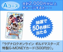 ꡼ No.002Υͥ / RO ɥޥG-MONEYѤŵ26