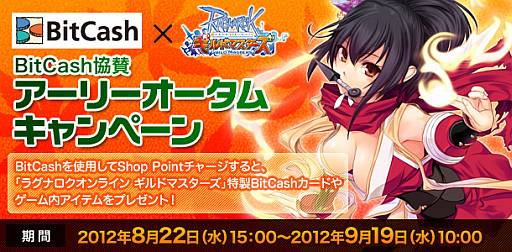 ꡼ No.003Υͥ / RO ɥޥ׾2EX2顼륭餯䳫