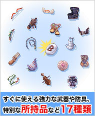 画像ギャラリー No.010のサムネイル画像 / 「RO ギルドマスターズ」アーチャー系のキャラクターが本日ドリームくじに登場