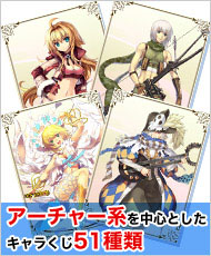 画像ギャラリー No.011のサムネイル画像 / 「RO ギルドマスターズ」アーチャー系のキャラクターが本日ドリームくじに登場