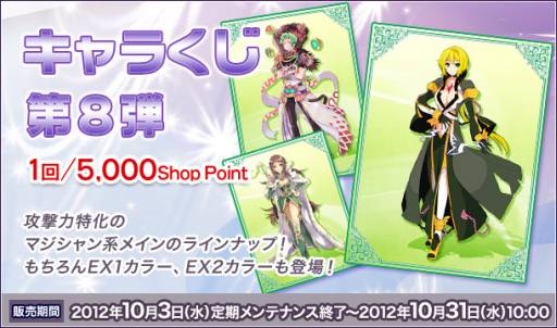 ꡼ No.002Υͥ / RO ɥޥץޥϥ餬륭餯8Ƥȯ