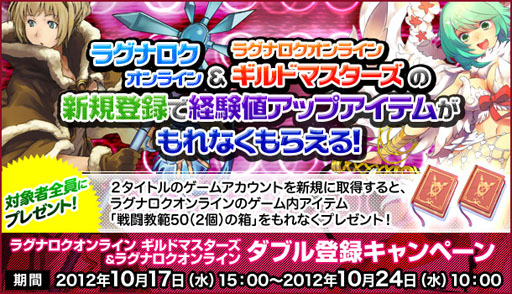 ꡼ No.006Υͥ / RO ɥޥӥ1ǯǰ٥Ȥ1024˳