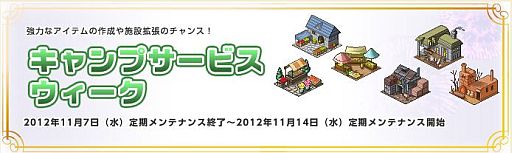 ꡼ No.002Υͥ / RO ɥޥסѥåפ˼ȻԾǥפ򶯲褦