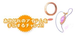 ꡼ No.003Υͥ / RO ɥޥסѥåפ˼ȻԾǥפ򶯲褦