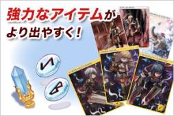 画像ギャラリー No.004のサムネイル画像 / 「RO ギルドマスターズ」3次職などの出現率がUp,ドリームくじ第4弾SPを発売