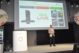 ꡼ No.003 | Halo 4פιȤʤǥץ쥤䡤֥Хϥ6פο줿Xbox 360 ٴպ 2012 ơפΥץ쥹ȯɽݡ