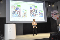 ꡼ No.039 | Halo 4פιȤʤǥץ쥤䡤֥Хϥ6פο줿Xbox 360 ٴպ 2012 ơפΥץ쥹ȯɽݡ