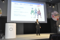 ꡼ No.044 | Halo 4פιȤʤǥץ쥤䡤֥Хϥ6פο줿Xbox 360 ٴպ 2012 ơפΥץ쥹ȯɽݡ